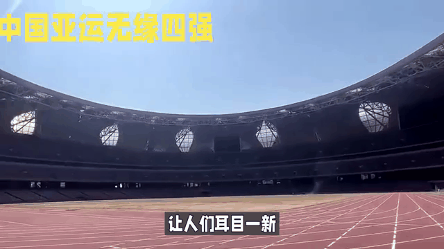 英格兰逆袭挤掉维也纳，意大利憾负保加利亚无缘四强
