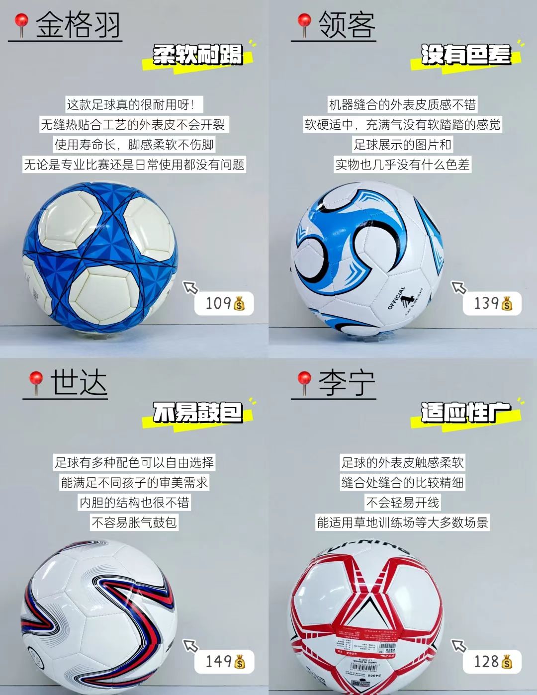 国内足球风云：哪支球队更有优势？的简单介绍