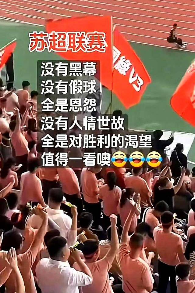 球迷热切期待国内俱乐部参加高水平联赛的简单介绍