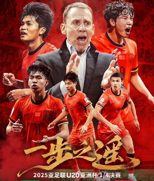 半岛体育官方下载-国内球队豪情冲直，争取亚洲杯比赛头筹的简单介绍